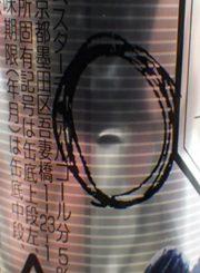 缶.png