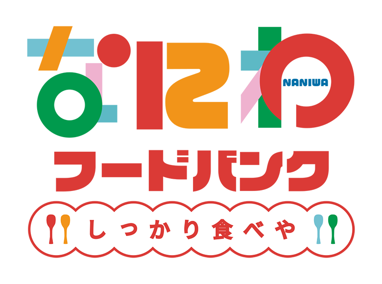 2503_naniwa_foodbank_logo.png
