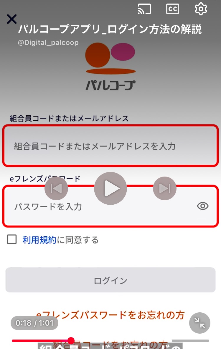アプリ.jpeg